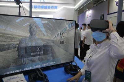 烟台移动5G智慧校园亮相2020山东教育装备博览会，引领教育数字化转型